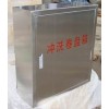 提供水沖洗卷盤箱