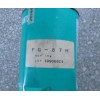 供應岸本FG-87H、CFD-409Z速干性潤滑劑