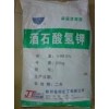 供應(yīng)酒石酸氫鉀 膨松劑 西安大豐收