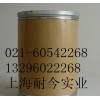 廠家直銷枸椽酸鈉，枸椽酸鈉最新報(bào)價(jià)