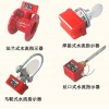 ZSJZ法蘭式水流指示器，絲口式水流指示器，溝槽式水流指示器