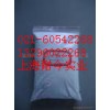 經銷批發(fā)乳酸鋅，乳酸鋅最新報價