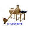 砂漿攪拌機，水切割機器，擠塑板切板機