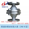 管道阻火器標(biāo)準(zhǔn)，管道阻火器型號，管道阻火器廠家