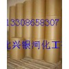 廠家供應(yīng)愈創(chuàng)木酚磺酸鉀價格