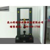 臺式雙數(shù)顯萬能試驗機