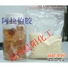 增稠劑阿拉伯膠，成膜劑天然阿拉伯膠