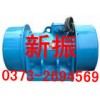 VB-1054-W振動(dòng)電機(jī)、VB-1076-W振動(dòng)電機(jī)
