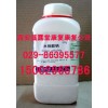 藥用級水楊酸鈉（鄰羥基苯甲酸鈉500g/瓶）