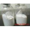 廠家現(xiàn)貨供應雙氯芬酸鈉