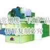 DWP噴射氣流干燥機(jī)（石膏板，紙箱板，紙漿模干燥片狀物料）