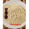 甘草粉價格及報價，供應甘草粉，甘草粉報價，甘草粉