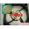 微電機(jī)潤(rùn)滑脂，儀表潤(rùn)滑脂