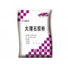 青島瓷磚粘結劑，瓷磚膠泥廠家供應煙臺威海日照瓷磚粘接劑