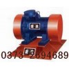 ZFB-4ZFB-3倉壁振動器 （河南 新鄉(xiāng)專業(yè)生產(chǎn)）