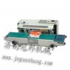 洗衣粉封口機(jī) FR-900連續(xù)式封口機(jī)