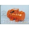 廠家直銷(xiāo)MVE系列振動(dòng)電機(jī)