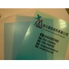 透明PC膠片，透明PC片，透明PC片材，透明PC膜，PC卷材