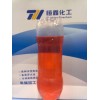 抗燃液壓液|水-乙二醇抗燃液壓液|煙臺液壓液生產(chǎn)廠家
