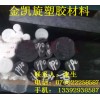 蓋爾黑色《30￥》【圓形PPO棒進(jìn)口】《30￥》質(zhì)量