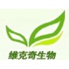實(shí)驗(yàn)直銷大麥芽堿，539-15-1