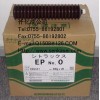 日本協同潤滑脂EP NO.0 400g
