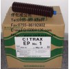 日本協同潤滑脂CITRAX EP NO.1 400g