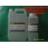 供應(yīng)深圳水晶膠水，東莞水晶膠水，卡片滴膠膠水，胸牌滴塑膠水
