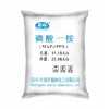 供應優質磷酸一銨（熱法生產）