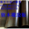 衡水盛達(dá)軟木橡膠  品質(zhì)優(yōu)良價格低廉