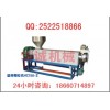 塑料顆粒機(jī)報價 塑料加工設(shè)備