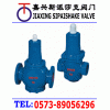 YB416X第二代減壓穩(wěn)壓閥