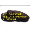 橡膠支座報價歡迎致電咨詢小高！GJZ/GYZ板式橡膠支座