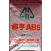 供應(yīng)ABS D-180/鎮(zhèn)江國亨