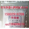 醫藥級尿囊素500g/袋，1袋起訂，國藥準字資質齊全