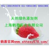 廠家直銷特級植脂末奶精，高品質.高含量