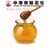 26#基礎(chǔ)油（減二線）