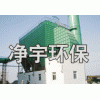 FVB-KL抗結(jié)露反吹扁布袋除塵器-專業(yè)廠家值得您信賴
