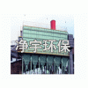 LDML.LDMM.LDMS型布袋式除塵器-凈宇環(huán)保信譽廠家