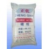 優(yōu)質工業(yè)級硼酸-生產(chǎn)廠家-高品質低價供應