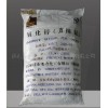 直接法氧化鋅，釉料用氧化鋅，熔塊用氧化鋅，唐山氧化鋅