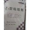 瓷磚粘結劑，青島玻化磚粘結劑，加固型灌漿料
