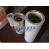 云騰專(zhuān)業(yè)生產(chǎn)FE-10-10S頗爾濾芯