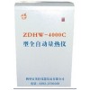 磚廠化驗設(shè)備 化驗煤矸石熱值儀器 磚廠大卡機