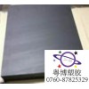 黑色PEK板（CA30 ）阻燃PEK板，抗酸性PEEK板