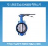 供應(yīng)對(duì)夾軟密封蝶閥