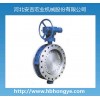 供應(yīng)對(duì)夾硬密封蝶閥
