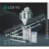 麥杰LCS-LX-Y2面粉專用計量包裝秤，定量打包秤