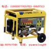 YT7100E電啟動6KW汽油發(fā)電機組 伊藤動力