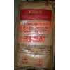 水楊酸鈉-藥用原料 用于止痛藥和風(fēng)濕藥 提供廠家及價格信息